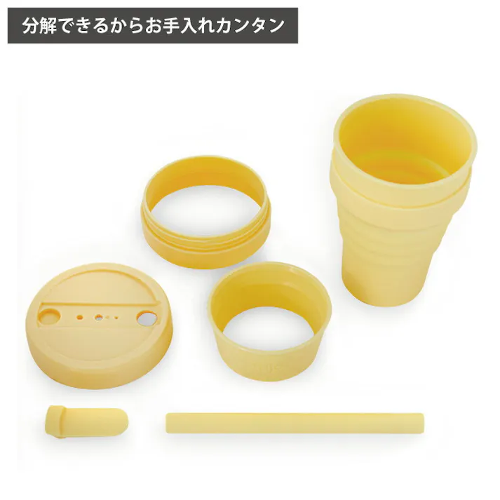 ストージョ ジュニアカップ stojo Jr.CUP 250ml 8oz ストロー付き【ストローカップ 蓋付きタンブラー ストロー付きタンブラー 折り畳みコップ 折りたたみカップ】 スティール