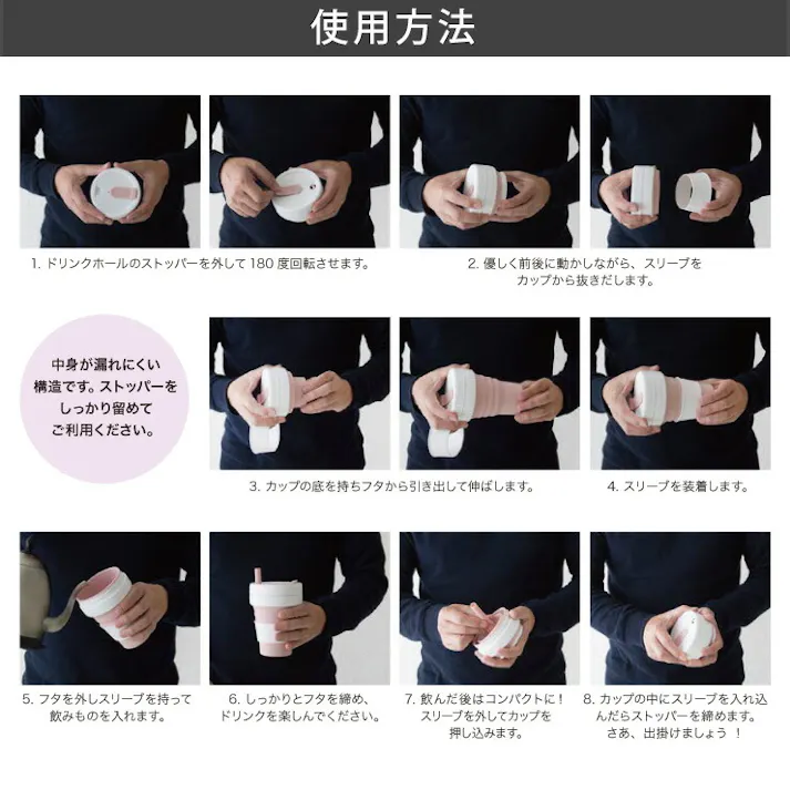 ストージョ stojo POCKET CUP 355ml 12oz ショート/トールサイズ【マイカップ タンブラー ふた付き こぼれない コーヒー 折り畳みコップ 折りたたみカップ】 CARBON