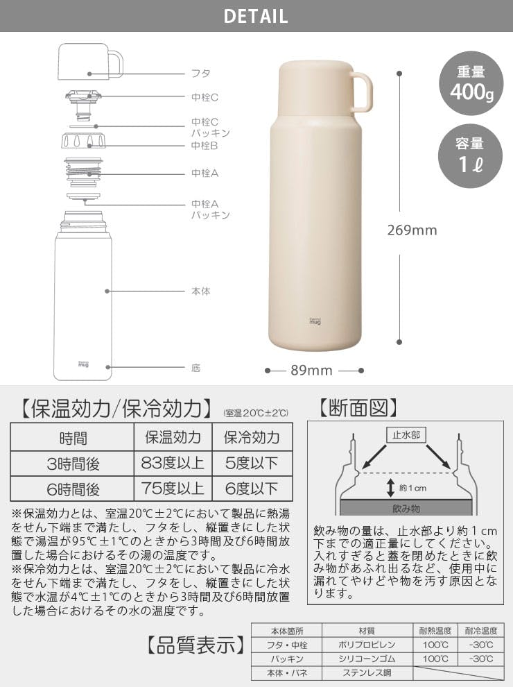 サーモマグ トリップボトル 1L コップ付き thermomug TRIP BOTTLE L 全2色【水筒 ステンレス 1リットル/保温 保冷  コップ付き水筒】ブラック | 弁当箱・水筒 通販 | ホームセンターのカインズ