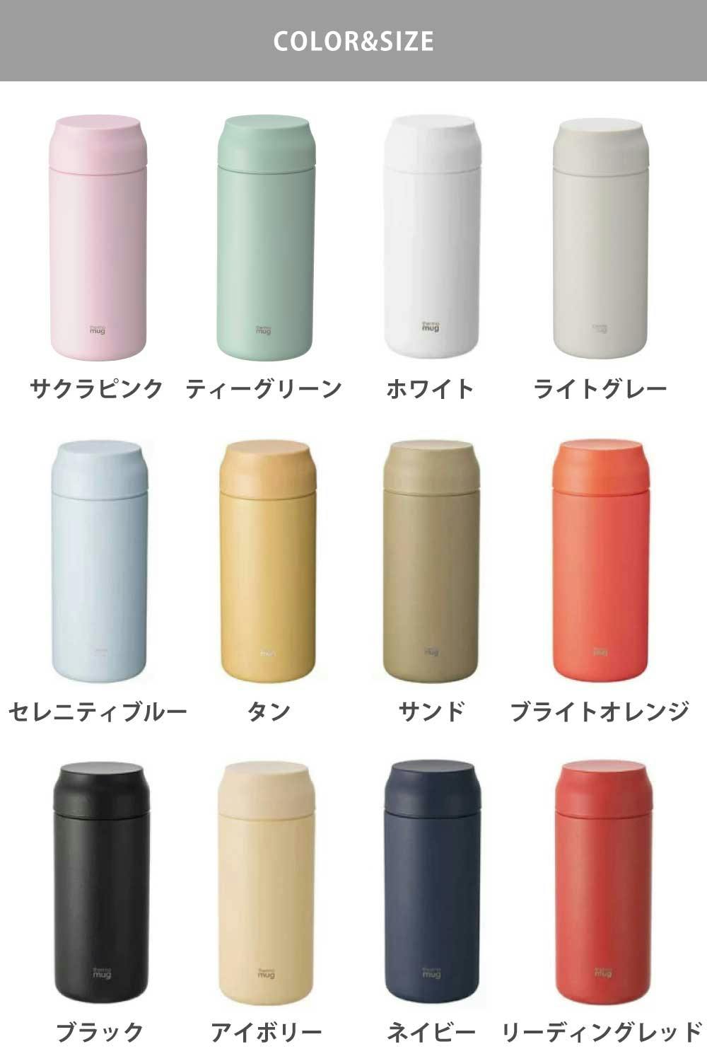 水筒・ステンレスボトル・マグのおすすめ商品一覧(17/17