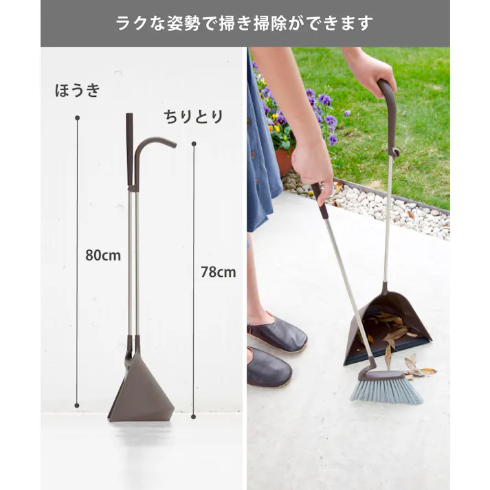 ティディ スウィープ tidy Sweep アッシュコンセプト テラモト【ほうき ちりとり セット 掃除用品 玄関 床 掃除】 レモン