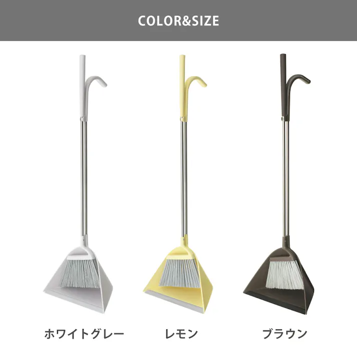 ティディ スウィープ tidy Sweep アッシュコンセプト テラモト【ほうき ちりとり セット 掃除用品 玄関 床 掃除】 レモン