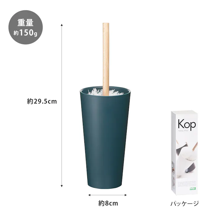 ティディ コップ ハンディモップ tidy Kop HandyMop アッシュコンセプト テラモト【ハンドモップ はたき ほこり取り 木製 洗える 掃除用品】 ブルーグリーン
