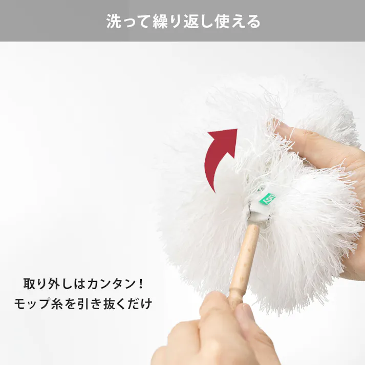 ティディ コップ ハンディモップ tidy Kop HandyMop アッシュコンセプト テラモト【ハンドモップ はたき ほこり取り 木製 洗える 掃除用品】 ブラウン