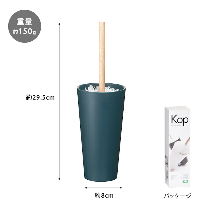 ティディ コップ ハンディモップ tidy Kop HandyMop アッシュコンセプト テラモト【ハンドモップ はたき ほこり取り 木製 洗える 掃除用品】 ブラウン