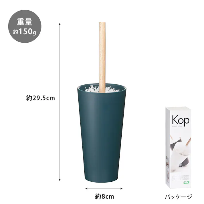ティディ コップ ハンディモップ tidy Kop HandyMop アッシュコンセプト テラモト【ハンドモップ はたき ほこり取り 木製 洗える 掃除用品】 ワインレッド