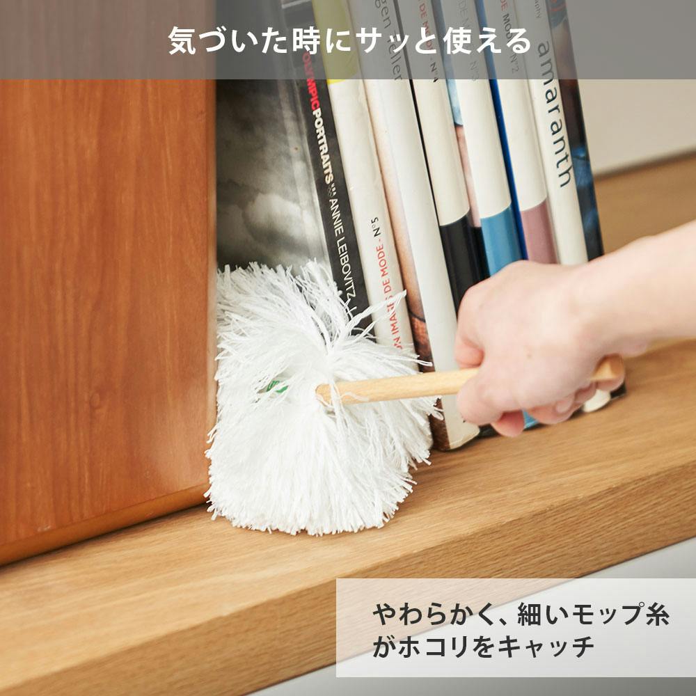 ティディ コップ ハンディモップ tidy Kop HandyMop アッシュ