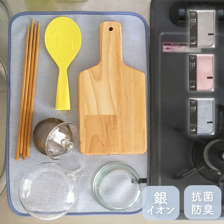 無限に抗菌する水切りマット knit kobo.h 原田織物【水切りマット キッチン 洗える 吸水マット ミューファン 速乾 抗菌 防臭 銀イオン 食器拭き キッチンクロス 日本製】 ブルー