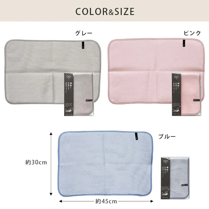 無限に抗菌する水切りマット knit kobo.h 原田織物【水切りマット キッチン 洗える 吸水マット ミューファン 速乾 抗菌 防臭 銀イオン 食器拭き キッチンクロス 日本製】 ブルー