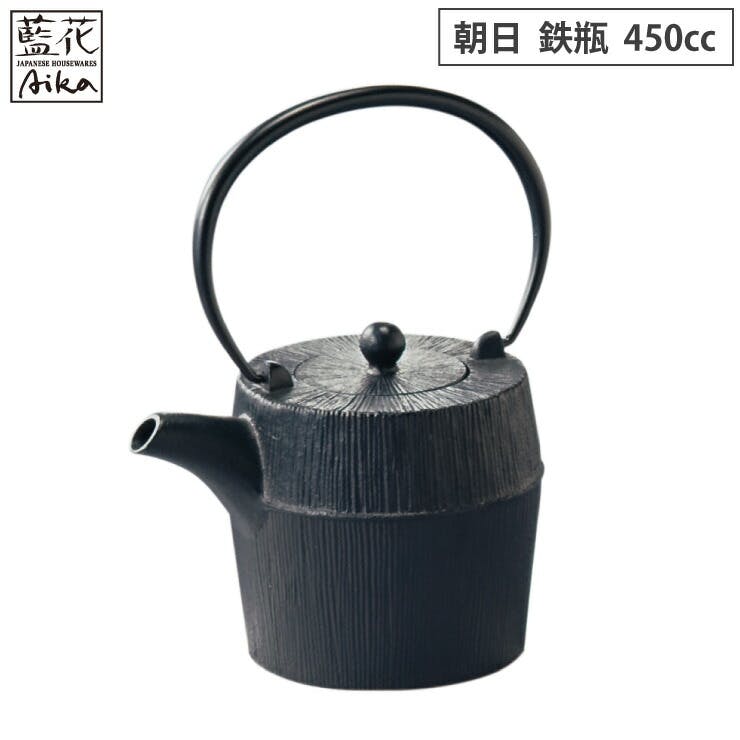 岩鋳 朝日 鉄瓶 黒 450ml 茶こし付き 藍花 南部鉄器【南部鉄瓶 急須 茶漉し/湯沸かし 直火/日本製】 | 食器・グラス・カトラリー 通販 |  ホームセンターのカインズ