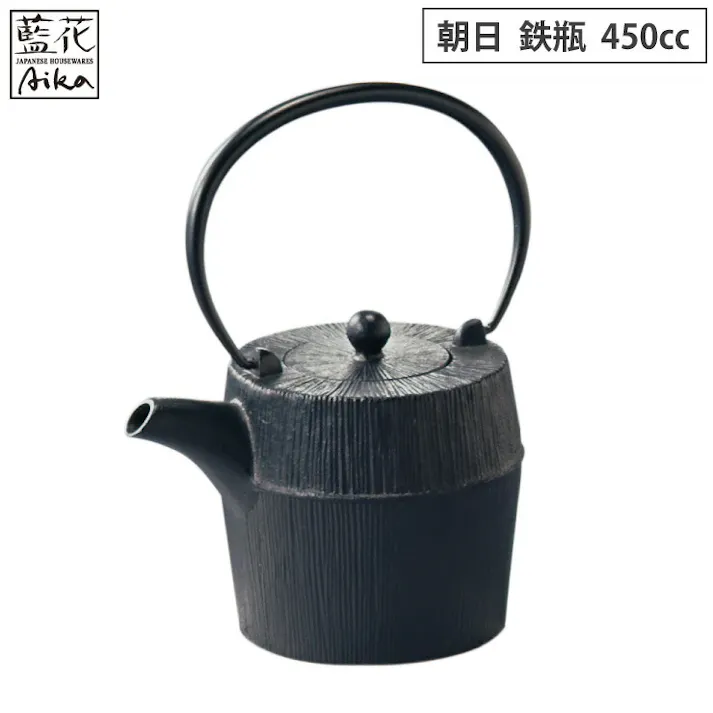 岩鋳 朝日 鉄瓶 黒 450ml 茶こし付き 藍花 南部鉄器【南部鉄瓶 急須 茶漉し 湯沸かし 直火 日本製】