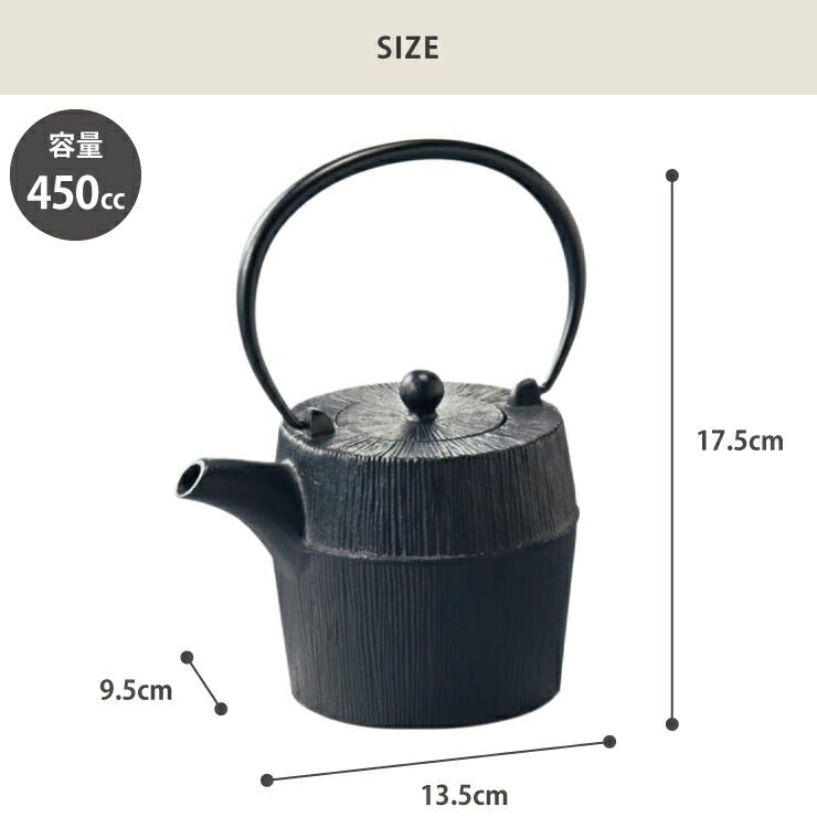 南部鉄器　湯釜 楽天市場】南部鉄器 湯釜酒器セット ツルカメ 0.6L : MONTAGNE