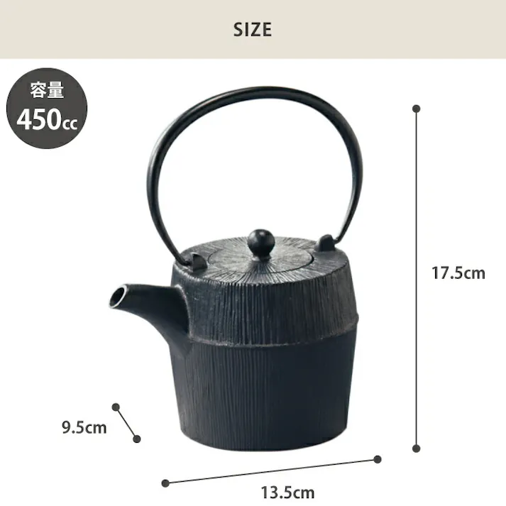 岩鋳 朝日 鉄瓶 黒 450ml 茶こし付き 藍花 南部鉄器【南部鉄瓶 急須 茶漉し 湯沸かし 直火 日本製】