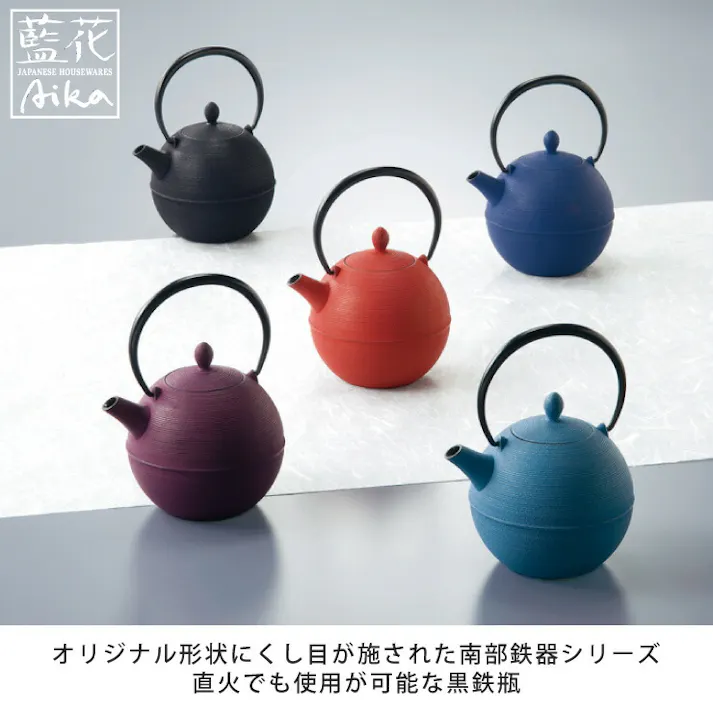 岩鋳 日の丸 黒 鉄瓶 600ml 茶こし付き 藍花 南部鉄器【南部鉄瓶 急須 茶漉し 湯沸かし 直火 鉄分補給 日本製】