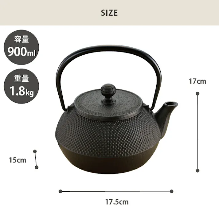 岩鋳 鉄瓶 7型アラレ IH対応 内面釜焼 南部鉄器【南部鉄瓶 やかん 直火 鋳鉄 鉄分補給 日本製】