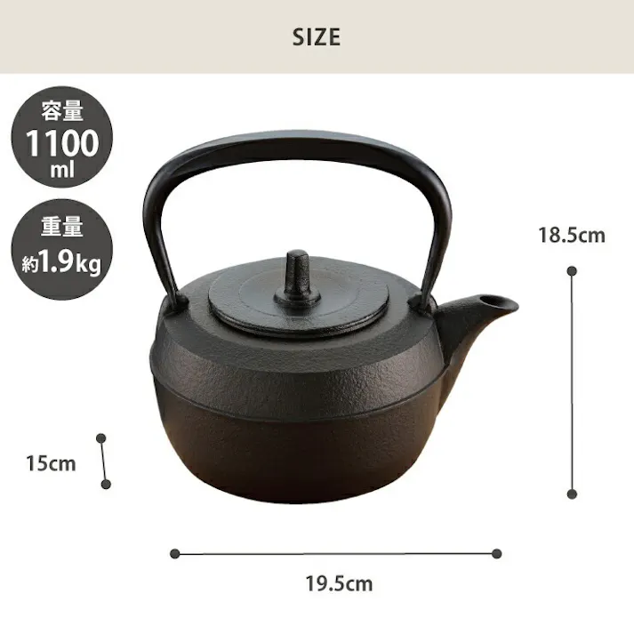 岩鋳 鉄瓶 ケトルバウム 1.1L IH対応 内面釜焼 南部鉄器【南部鉄瓶 やかん 直火 鋳鉄 鉄分補給 日本製】
