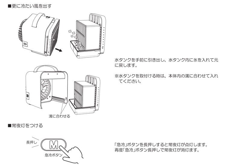 扇風機・関連用品のおすすめ商品一覧(5/9)｜ホームセンターの