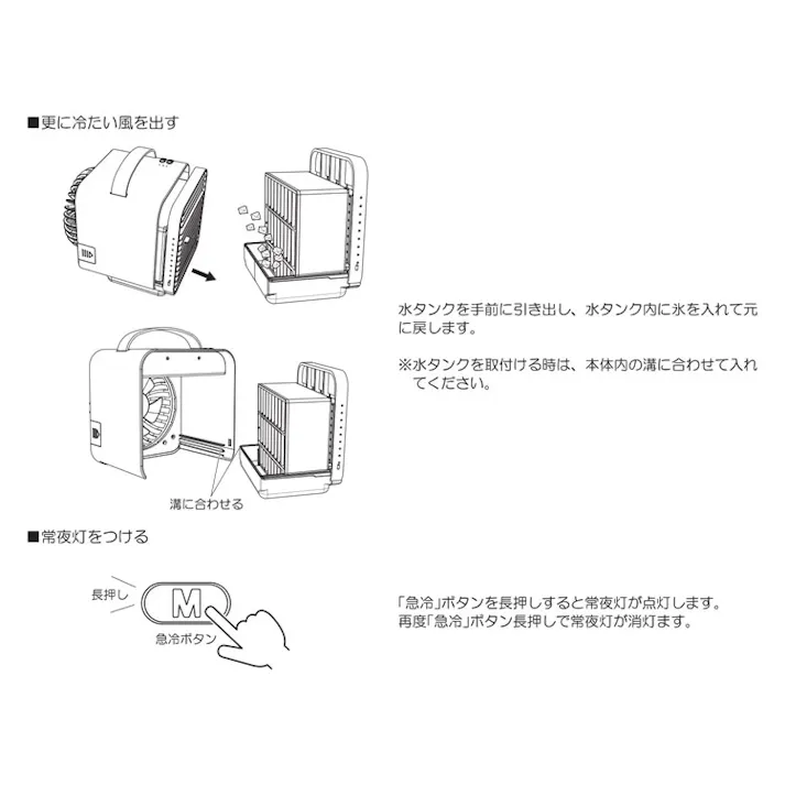 充電式卓上冷風扇 H40096/H40097 ADIR アディール【卓上扇風機 コードレス 充電式 ポータブル デスクファン 卓上ファン】 ホワイト