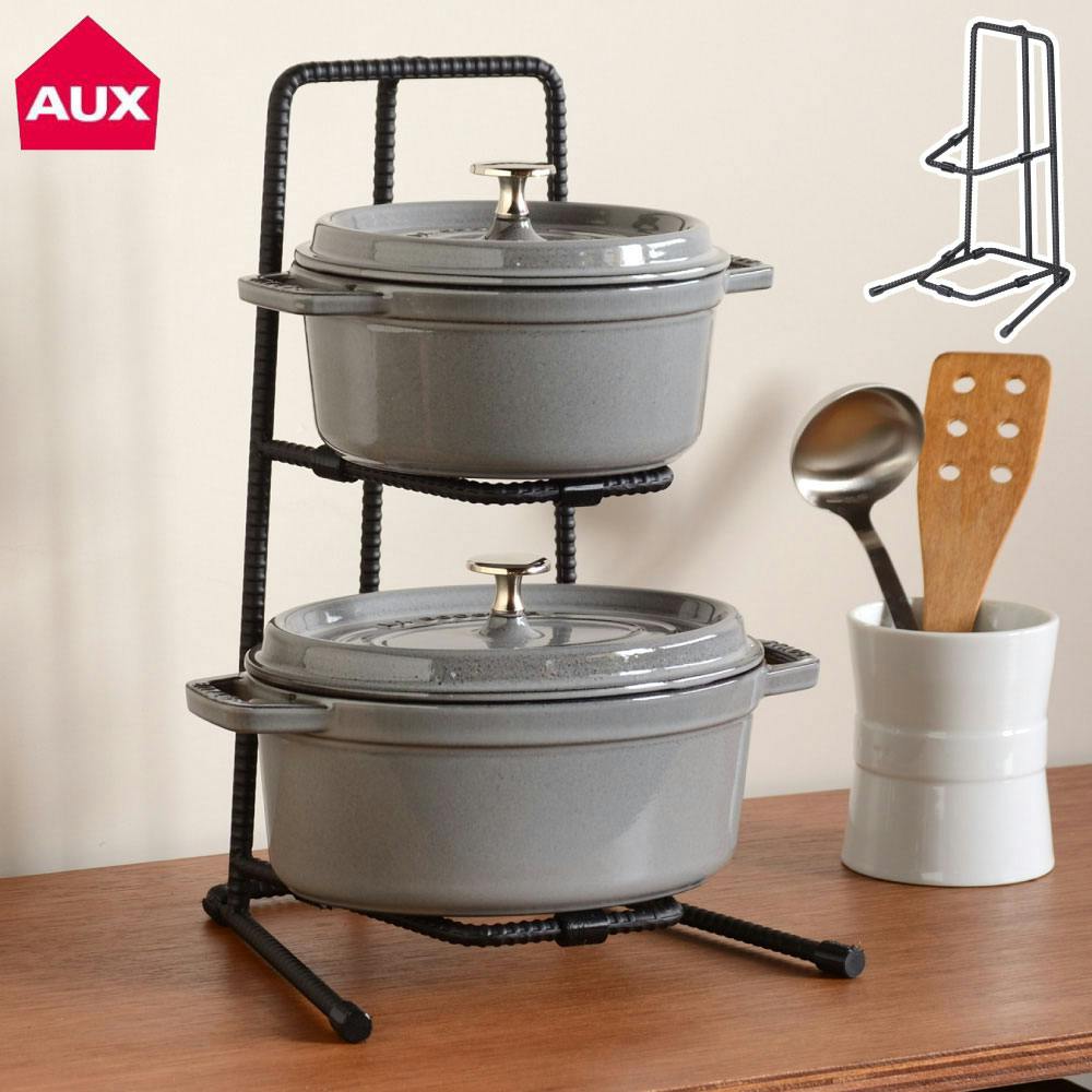 BOW パンラック 2段 BWS8203 オークス AUX【鍋スタンド 鍋置き