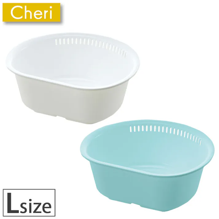 リッチェル シェリー 洗い桶 D型 L Cheri Richell 16956-8 16957-5【食器洗い つけ置き 水切りかご 抗菌 日本製】 ホワイト