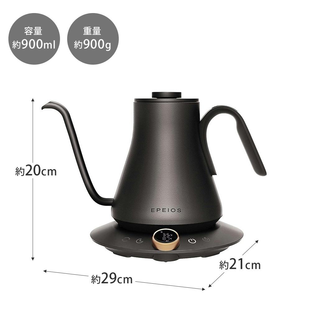 電気ケトル コーヒーケトル ケトル 電気 1°C単位の精密調節 ドリップケトル エペイオス 電気 ドリップケトル 温度調節 保温機能付き 900ml EPEIOS