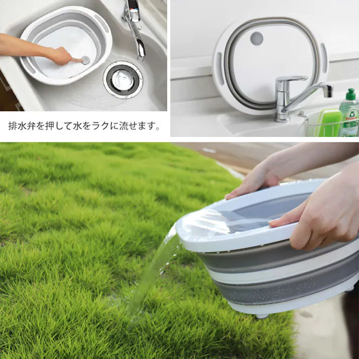 デイズ 折り畳み 洗い桶 DS-09 タマハシ【水切りかご 折りたたみ キッチン 洗濯桶】