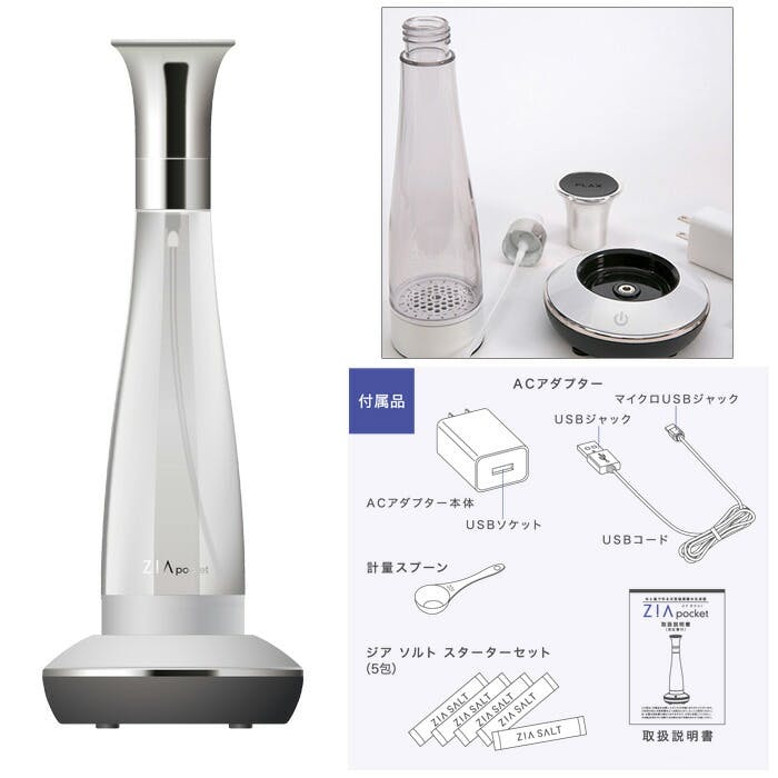ジアポケット フラックス ZIApocket FLZ-18 JIS適合商品【次亜塩素酸水