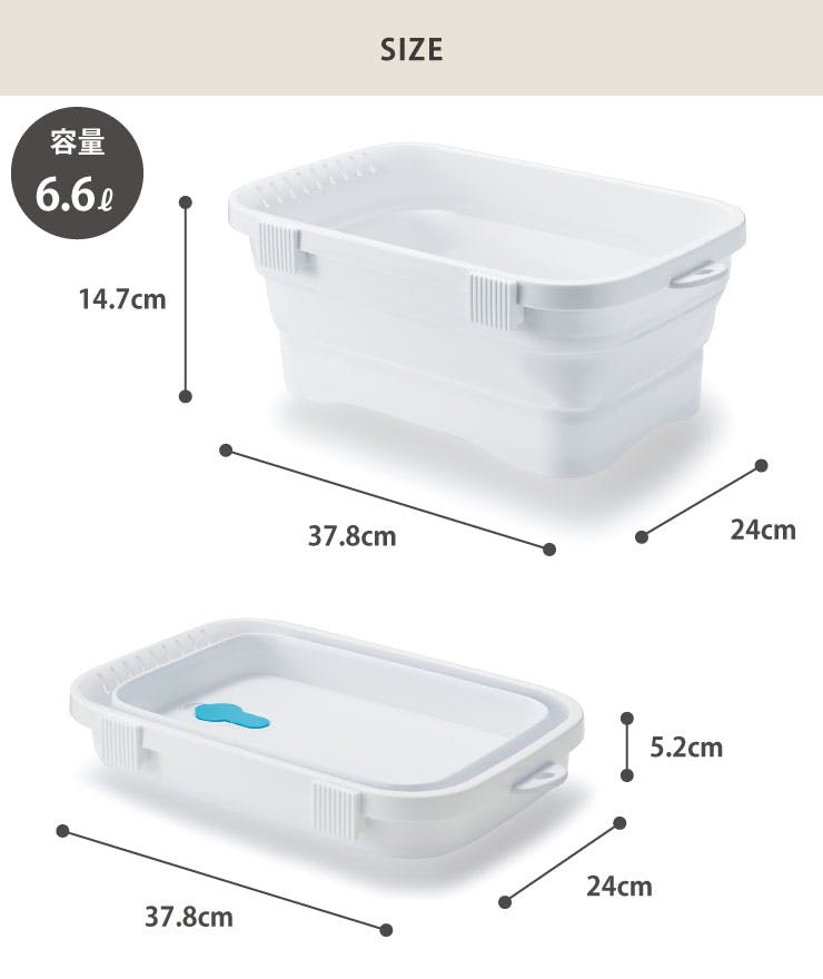 キッチンソフトタブ 折りたたみ 洗い桶 縦置きスタンド付き 6.6L ISETO