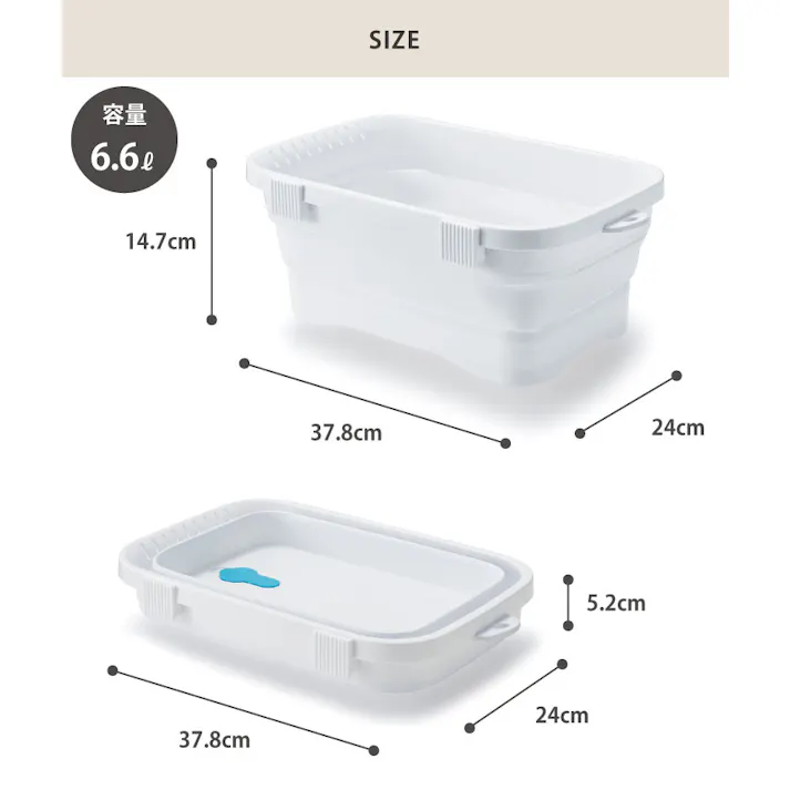 キッチンソフトタブ 折りたたみ 洗い桶 縦置きスタンド付き 6.6L ISETO I-590 伊勢藤 イセトー【シンク 桶 折り畳み つけ置き洗い 長方形 大容量 スリム キッチン 収納 日本製】