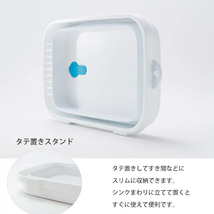キッチンソフトタブ 折りたたみ 洗い桶 縦置きスタンド付き 6.6L ISETO I-590 伊勢藤 イセトー【シンク 桶 折り畳み つけ置き洗い 長方形 大容量 スリム キッチン 収納 日本製】
