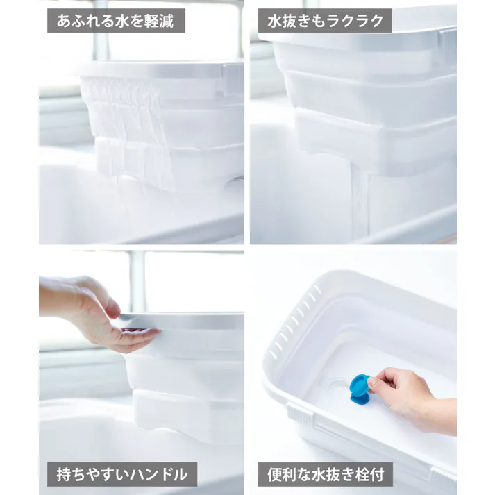 キッチンソフトタブ 折りたたみ 洗い桶 縦置きスタンド付き 6.6L ISETO I-590 伊勢藤 イセトー【シンク 桶 折り畳み つけ置き洗い 長方形 大容量 スリム キッチン 収納 日本製】 ホワイト