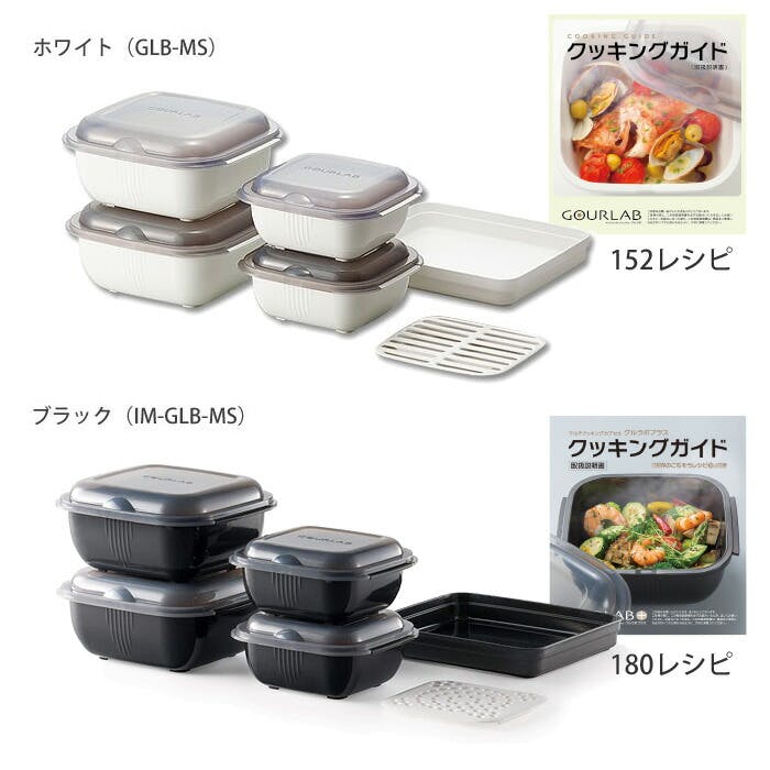 UCHICOOK AUX グリル調理器 3点セット オークスの人気3大グリル