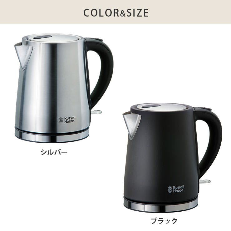 ラッセルホブス ベーシックケトル 1.0L Russell Hobbs 7013JP