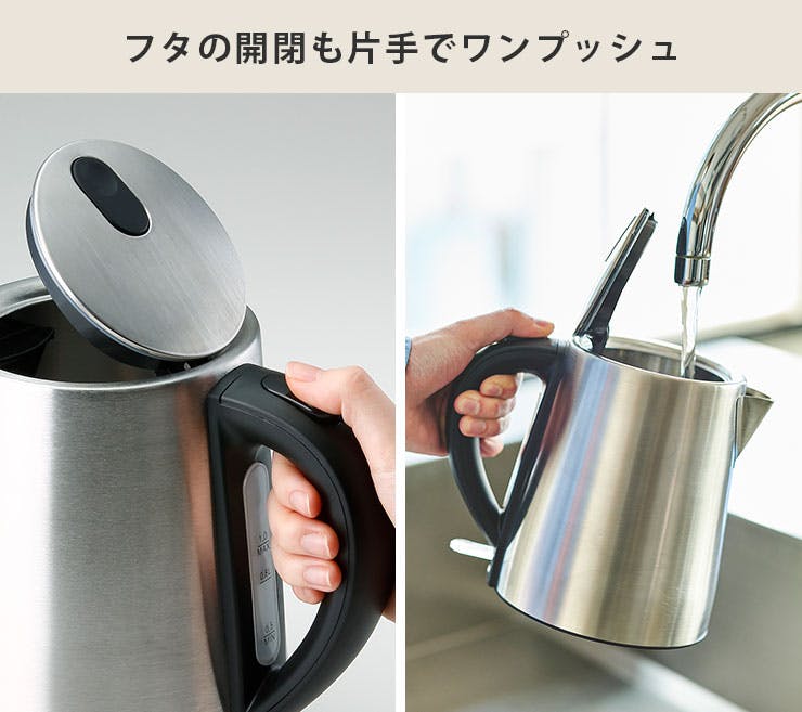 ラッセルホブス ベーシックケトル 1.0L Russell Hobbs シルバー 7013JP