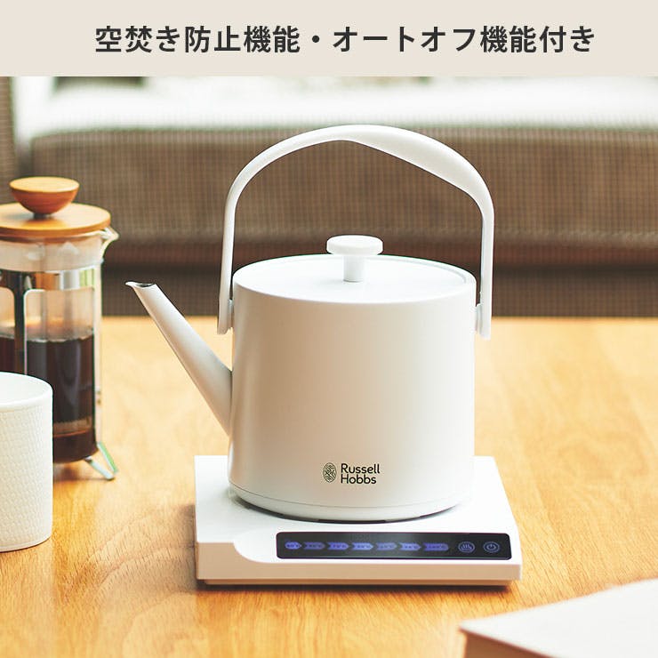 ラッセルホブス Tケトル 電気ケトル 温度調節 保温機能付き 0.6L 7106JP-WH 7106JP-BK Russell Hobbs 【温度調節 電気ケトル ドリップ コーヒー ケトル 電気 紅茶 お茶 600ml 湯沸かしポット キッチン家電】ホワイト | キッチン家電 通販 |  ホームセンターのカインズ