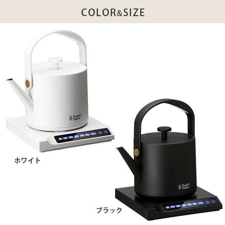 Russell Hobbs 7106JP ケトル ホワイト 温度調整機能 ラッセルホブス Tケトル 電気ケトル 温度調節 保温機能付き 0.6L