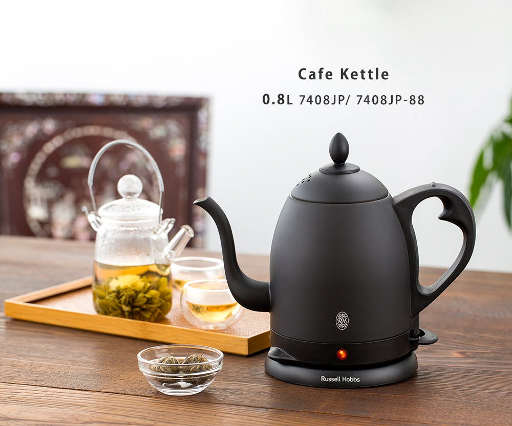 ラッセルホブス カフェケトル 0.8L Russell Hobbs 7408JP マットブラック 7408JP-88【電気ケトル ドリップ 細口  ステンレス ドリップケトル 電気 キッチン家電 送料無料】マットブラック | キッチン家電 | ホームセンター通販【カインズ】