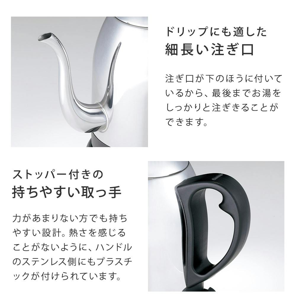 ラッセルホブス カフェケトル 0.8L Russell Hobbs 7408JP マット ラッセルホブス カフェケトル 0.8L Russell Hobbs 7408JP マット