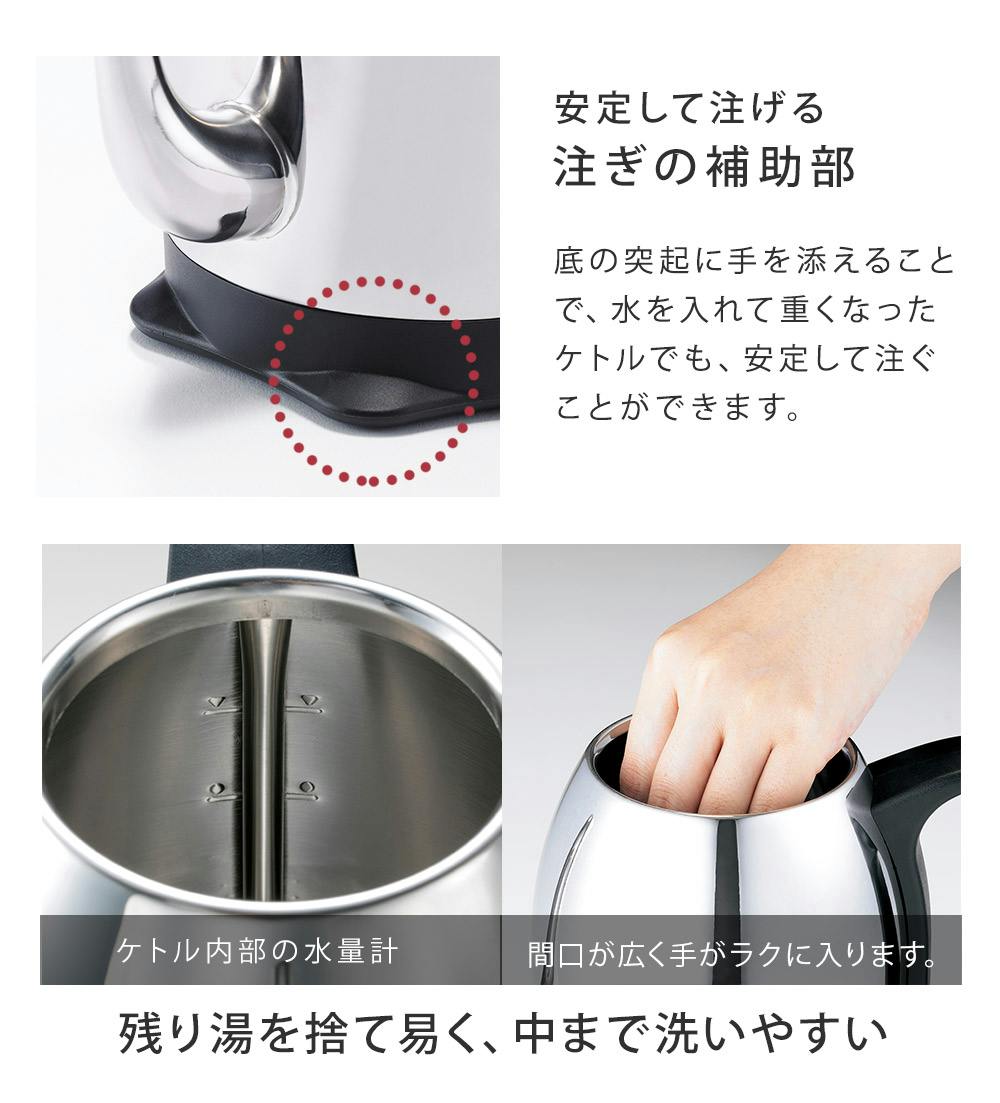 ラッセルホブス カフェケトル 0.8L Russell Hobbs 7408JP マット