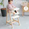 ママの「欲しい!」が詰まった Kids High Chair -hugmy- キッズハイチェア アイボリー