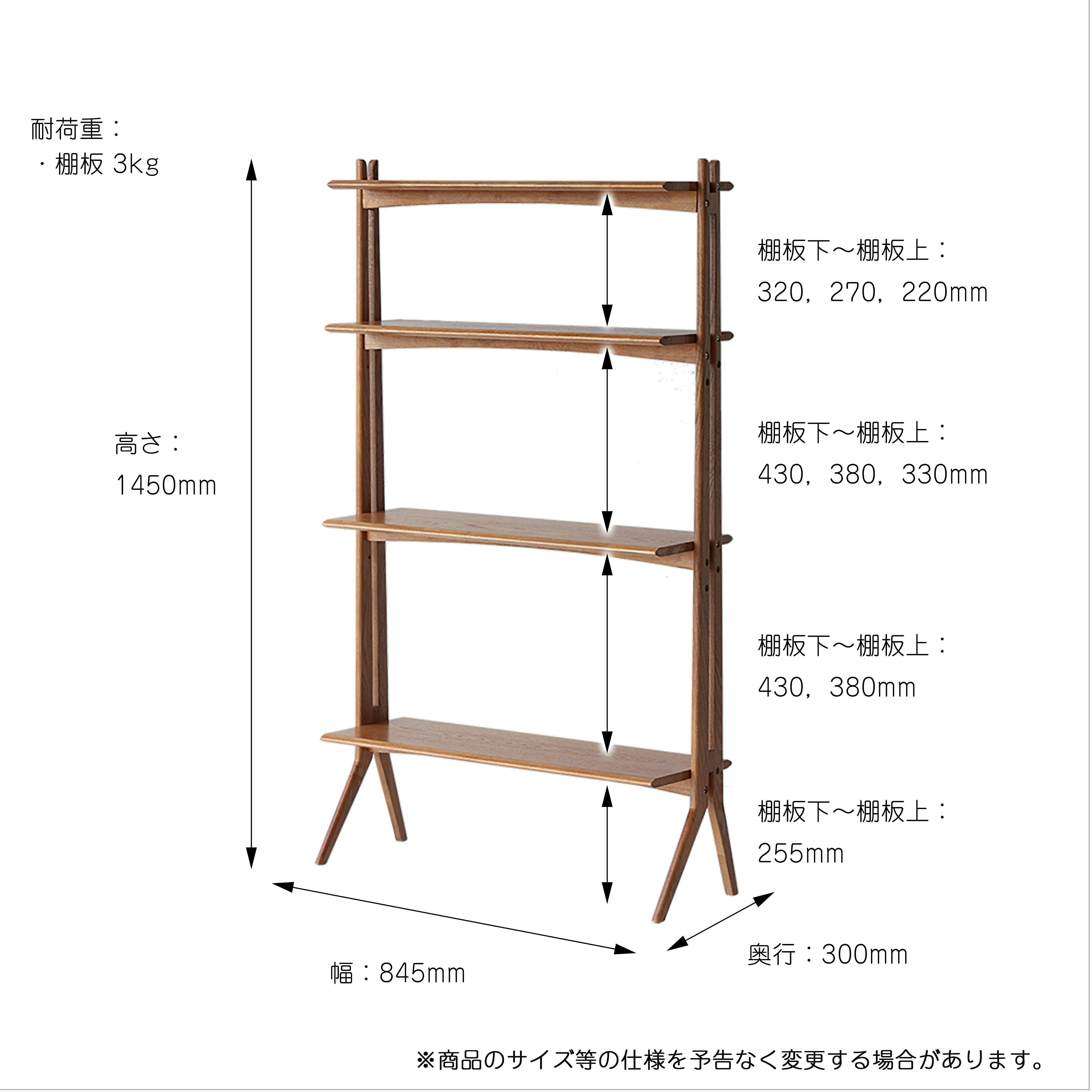 使い勝手が良くておしゃれなディスプレイシェルフ Display Shelf