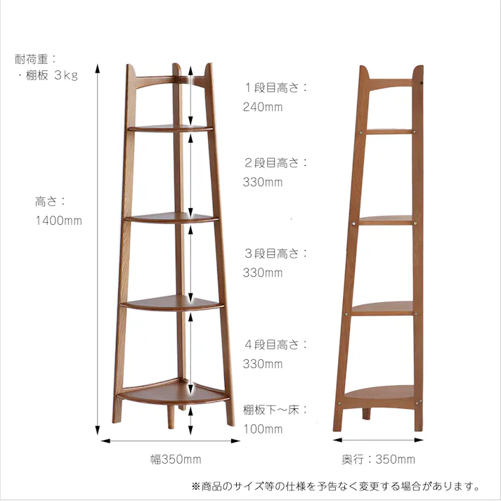 おしゃれでディスプレイに最適 Corner Rack コーナーラック ブラウン