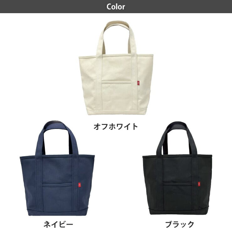 afugi オウギ 帆布 トートバッグ Lサイズ 28L 倉敷帆布 TAKEYARI