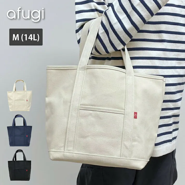 afugi オウギ 帆布 トートバッグ Mサイズ 14L 倉敷帆布 TAKEYARI【キャンバス バッグ 大きめ 肩掛け 6号帆布】 ブラック