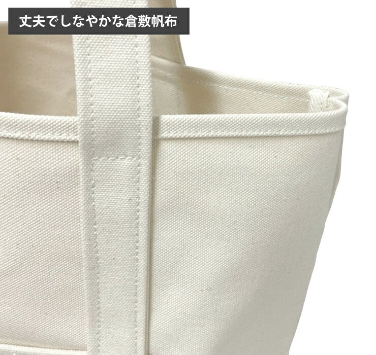 afugi オウギ 帆布 トートバッグ Sサイズ 7L 倉敷帆布 TAKEYARI