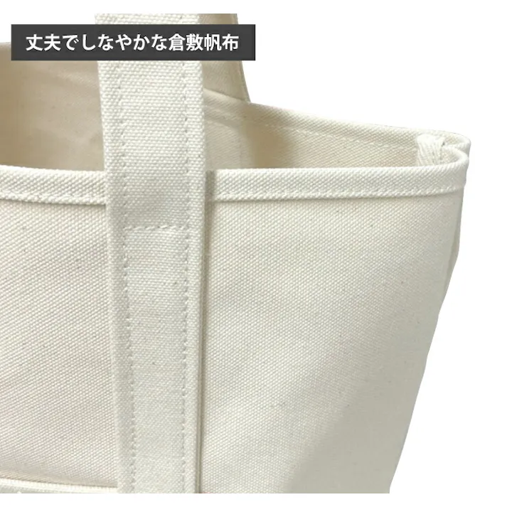 afugi オウギ 帆布 トートバッグ Sサイズ 7L 倉敷帆布 TAKEYARI【キャンバス バッグ 小さめ 6号帆布】 ネイビー