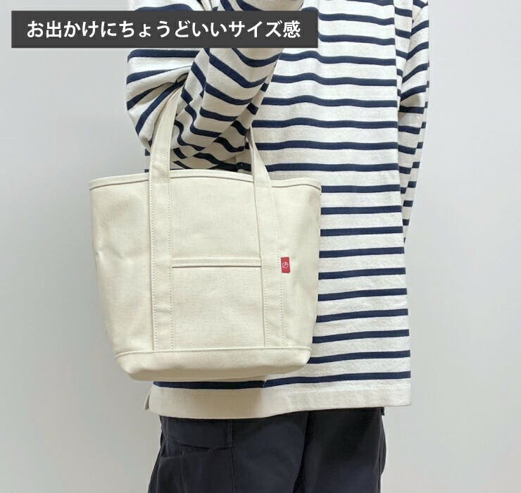 afugi オウギ 帆布 トートバッグ Sサイズ 7L 倉敷帆布 TAKEYARI