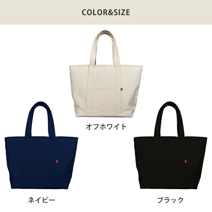 afugi オウギ 帆布 トートバッグ XLサイズ 46L 倉敷帆布