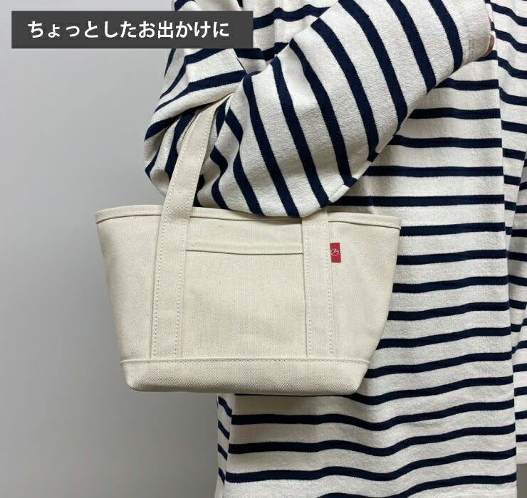 afugi オウギ 帆布 トートバッグ XSサイズ 4L 倉敷帆布 TAKEYARI