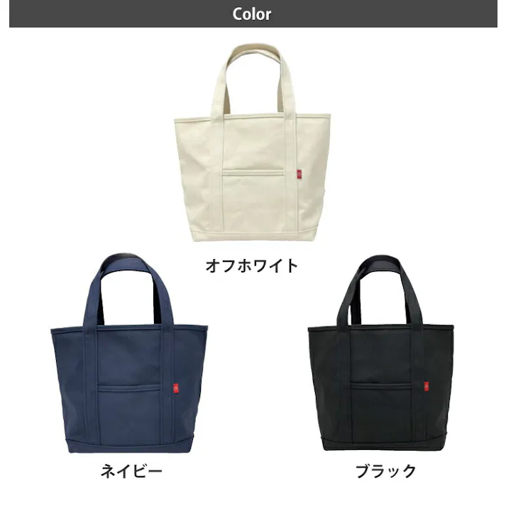 afugi オウギ 帆布 トートバッグ XSサイズ 4L 倉敷帆布 TAKEYARI【キャンバス バッグ 小さめ 8号帆布】 オフホワイト
